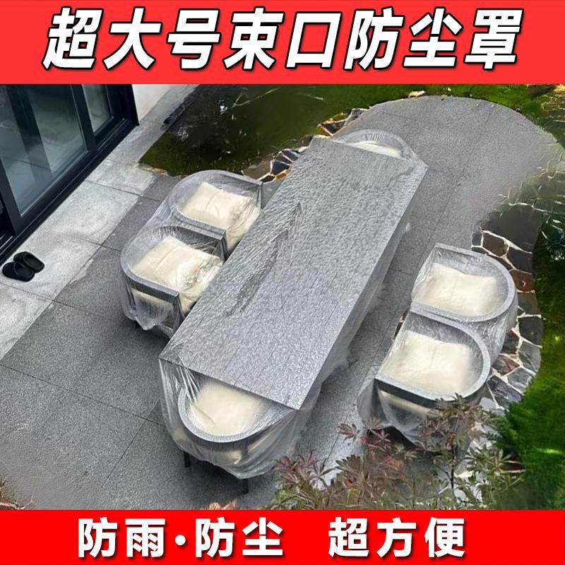 一次性防尘罩透明超大沙发家电家具保护罩套松紧款防Z尘防潮装修