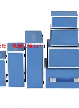 蓝色铁皮机箱塑料围框机箱80*170B*130mm仪表仪器外壳金属铁皮壳