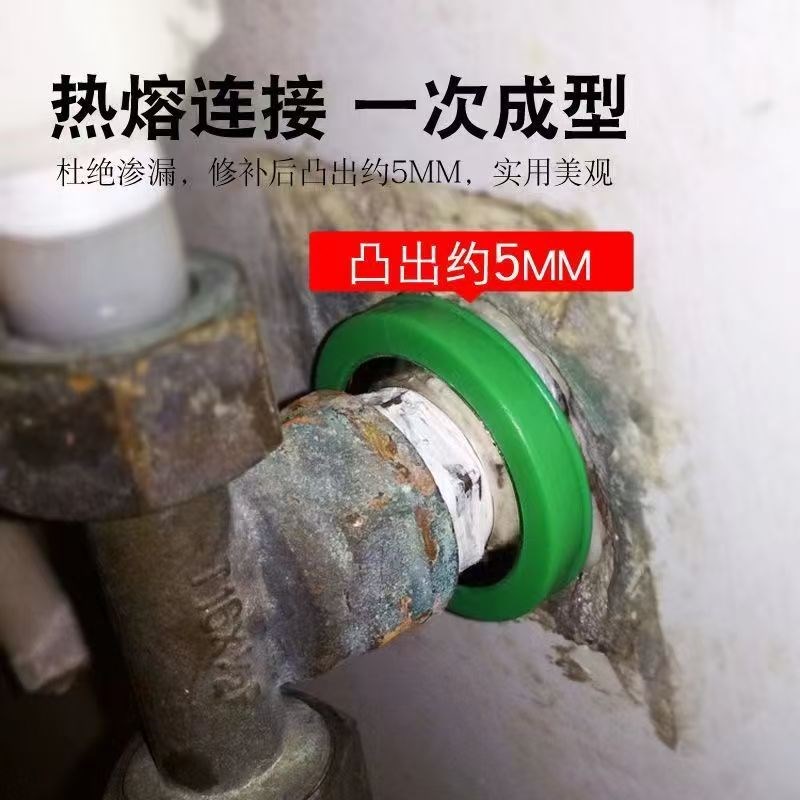 内丝修复器4分ppr免砸墙维修水管C工具内螺纹接头热熔取出器28模