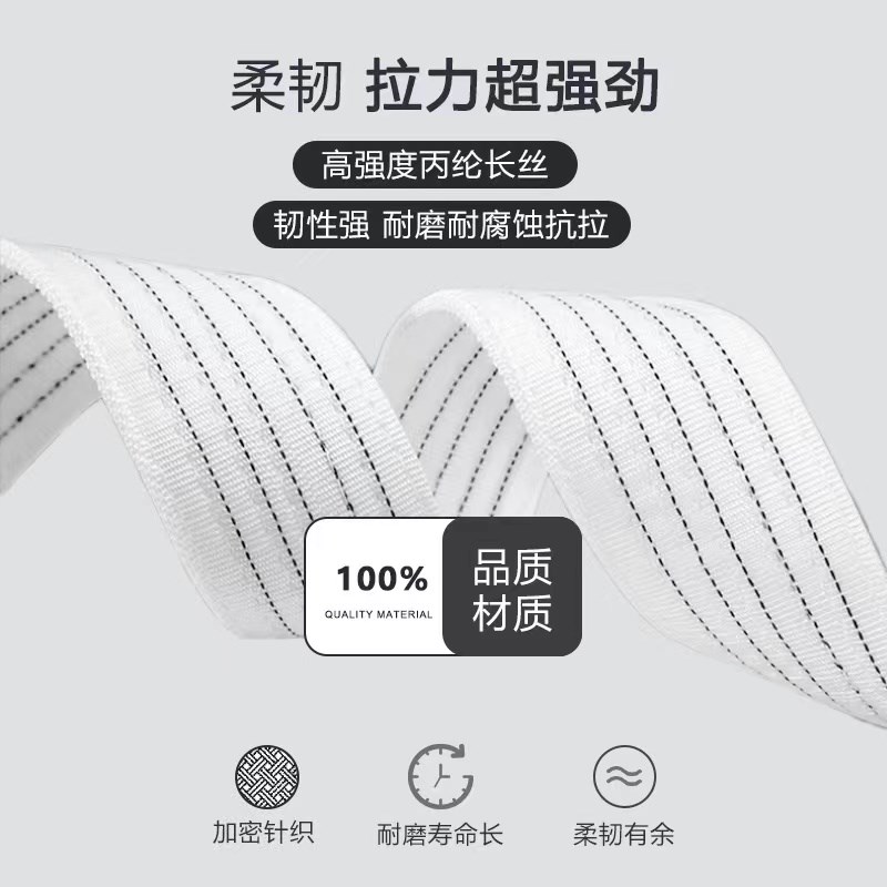 丙纶吊装1t2t3t起重吊带国标工B业叉车行车尼龙丙纶吊装绳带5t6吨