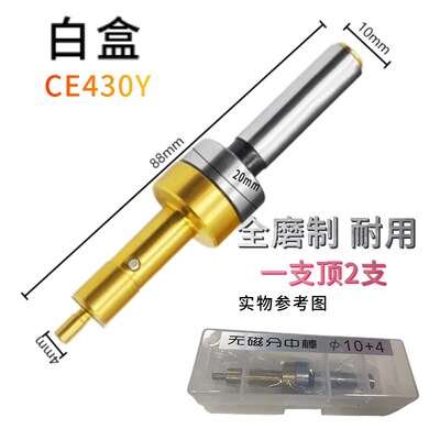分中棒拉簧高级寻边器弹簧带钩对刀仪无磁分钟P棒机械拉伸力小弹