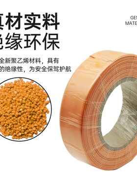 新能源橙色热缩管10p00V低压热缩管2倍收缩套管电工绝缘防水耐磨