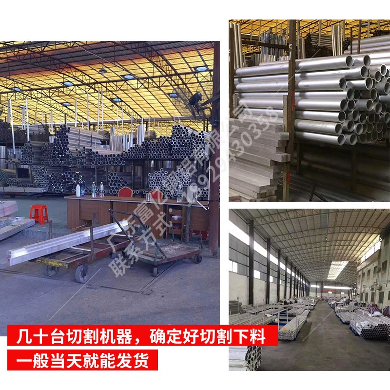 铝管壁厚1.0外径3-20u薄壁空心铝管6061t6 6063铝合金管