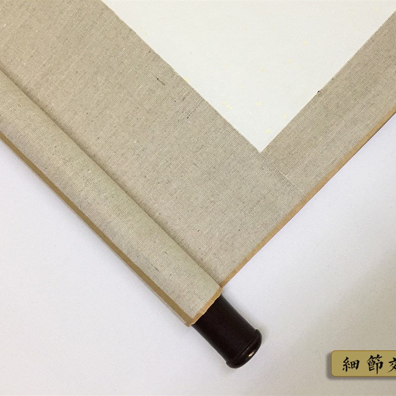 年会签名签到卷轴l本册薄中式定制邀请函军令状婚书画轴题名横幅