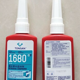 可赛新1680 1638  1620  z1603 胶 厌氧胶 固持胶 厌氧胶 固持胶