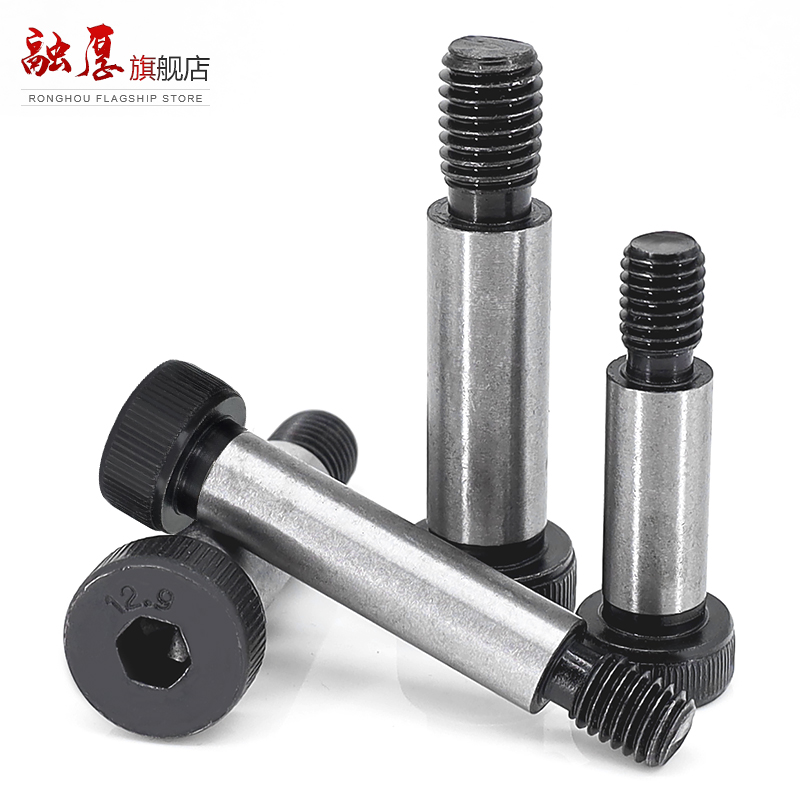 12.9级内六f角塞打螺丝凸肩轴肩等高公制限位螺栓6 -20M5M6M1