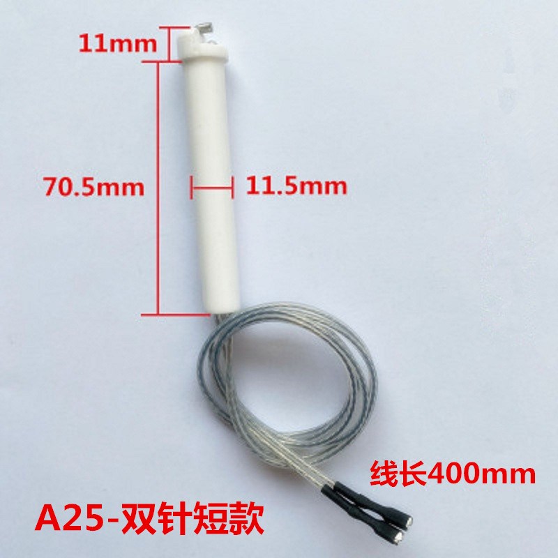 商用灶炉具点火针猛火灶陶瓷双针带线打火针N打火器点火棒维修配