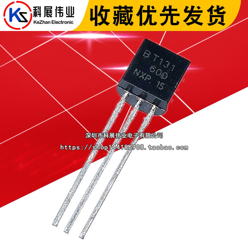 三极管 BT131-600 BT131 1A/600V 双向可控硅 TO-9W2 (20个)
