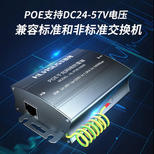 POE网络防雷器监控导轨信号千兆网线RJ45浪涌避雷保护1X000E华联