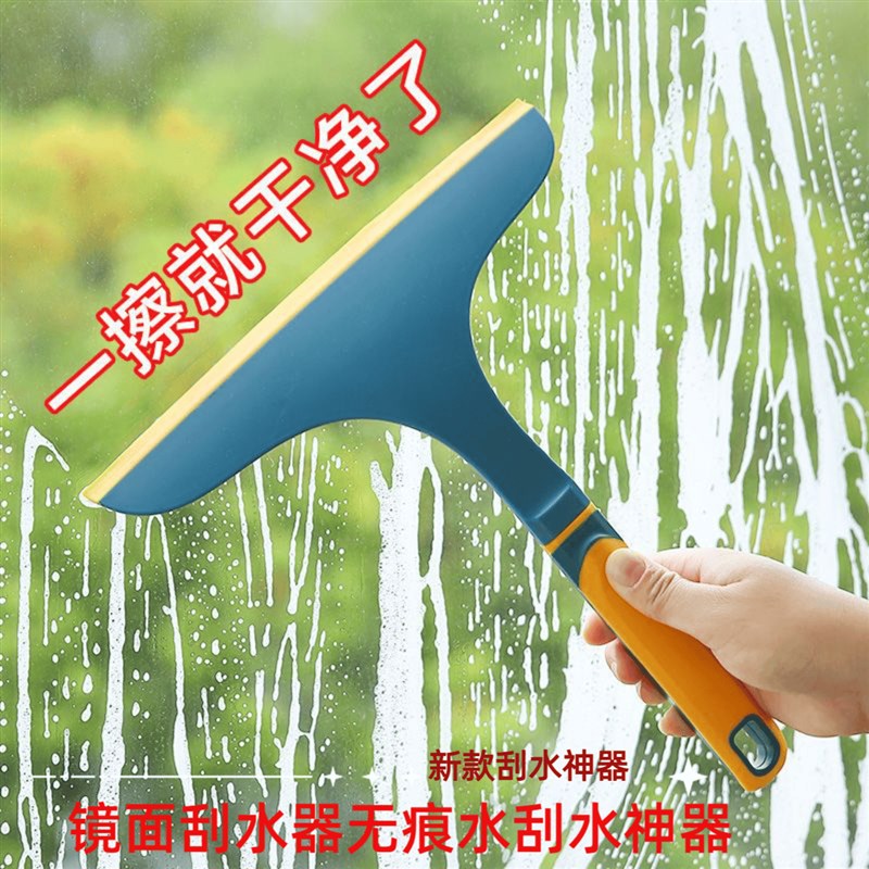 刮擦玻璃神器擦窗器家用窗户保洁刮水器玻P璃清洁工具刮刀刮子
