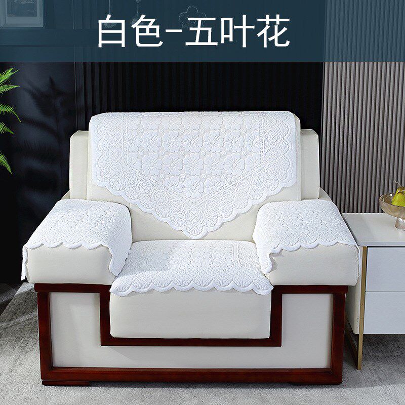会议室沙发巾蕾丝加p厚防滑公靠背巾三角巾扶手巾酒店人沙发垫