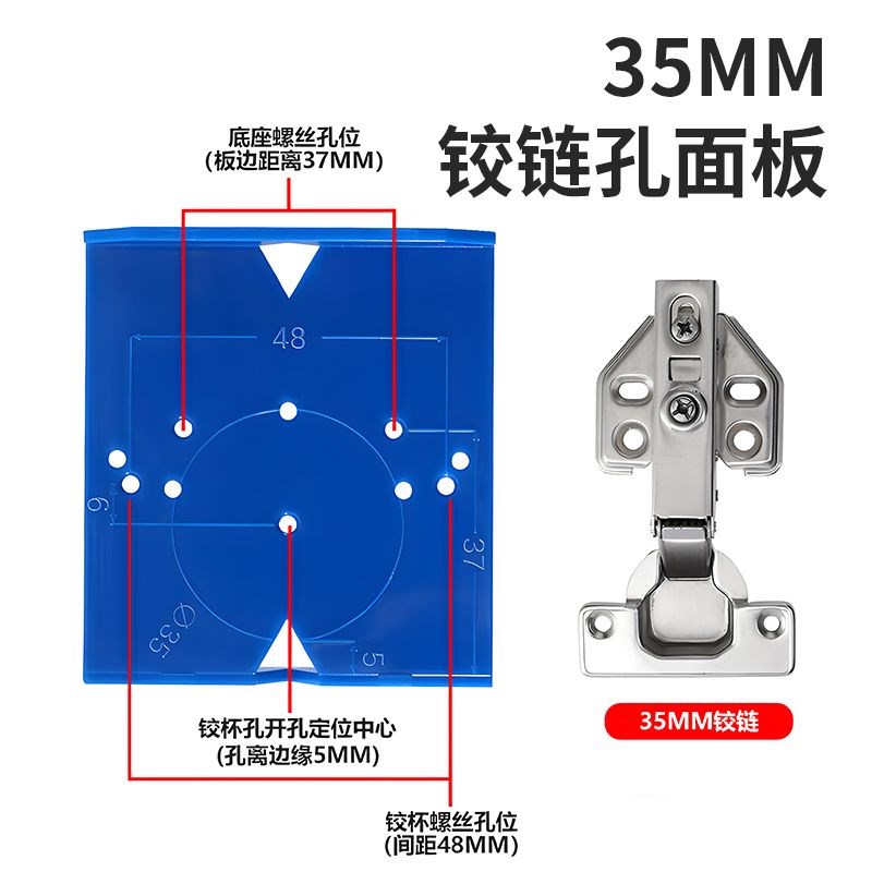 铰链木工开孔辅助器m全屋定制安装工具合页门铰柜门安装定位神器3