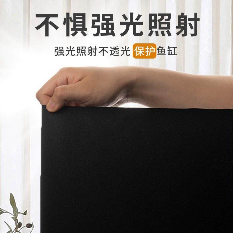 鱼缸背景贴纸纯黑色贴膜静电玻璃壁纸无胶装饰U遮光底部水族箱