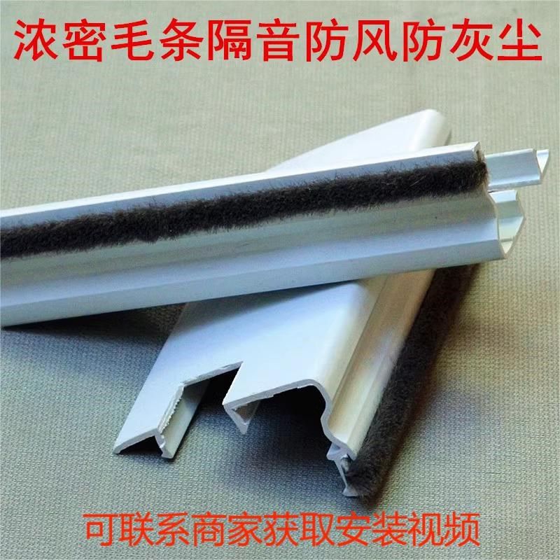 塑钢推拉窗d封边配件封条封盖扣条扣板锁防风封密封锁扣窗户边框