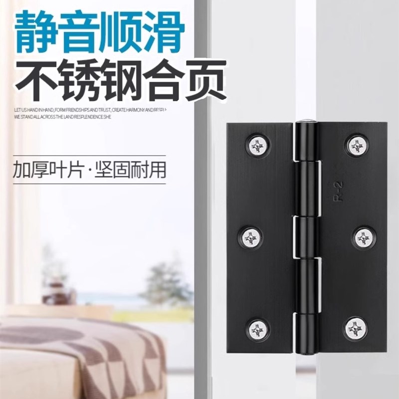 柜门小合页免f打孔不锈钢房门合页大全橱柜门活页焊接折页门窗铰