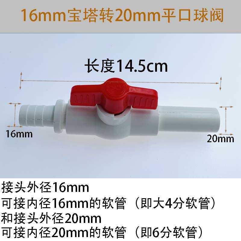 定制鱼缸底滤强排阀排水阀水流调节K开关水族箱开关软管开关