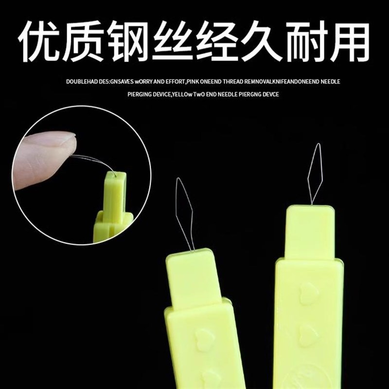 穿针器新款家用多功能拆线器挑线器I老人手工缝纫工具穿针神器