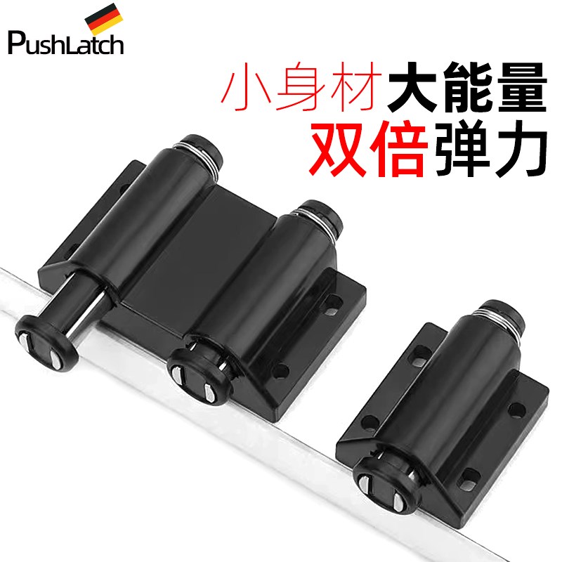 小号按压式自动按弹圆头反弹器衣橱柜门强磁吸门碰弹簧Z开关自弹