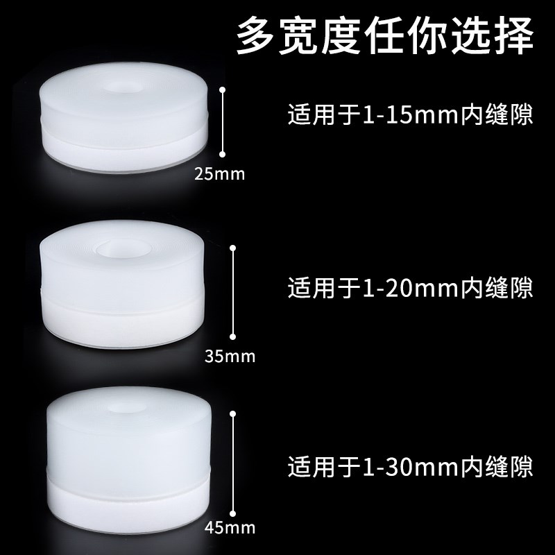 门口挡灰条淋浴房玻璃门下面挡z水条卫生间门阻水隔挡板自粘密封图片