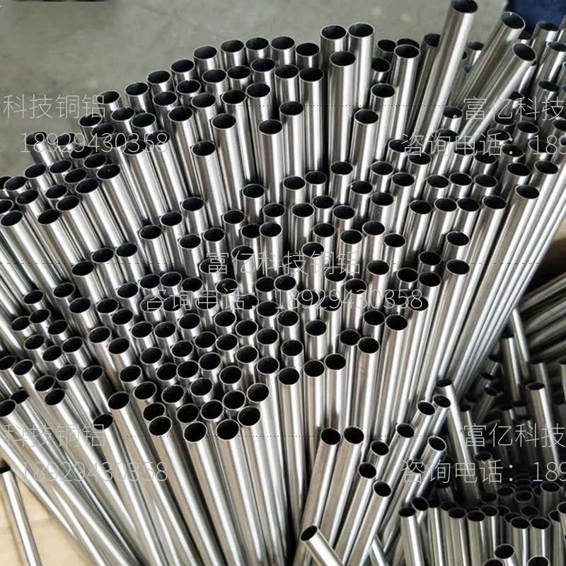 铝管壁厚0.5外径3-30薄s壁空心铝管长度可定制6061t6 6063铝合金