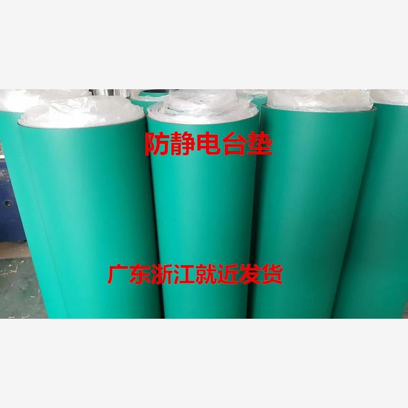 防静电工作台台垫耐高温易清洗橡胶垫绿色M胶皮手机维修防静电桌