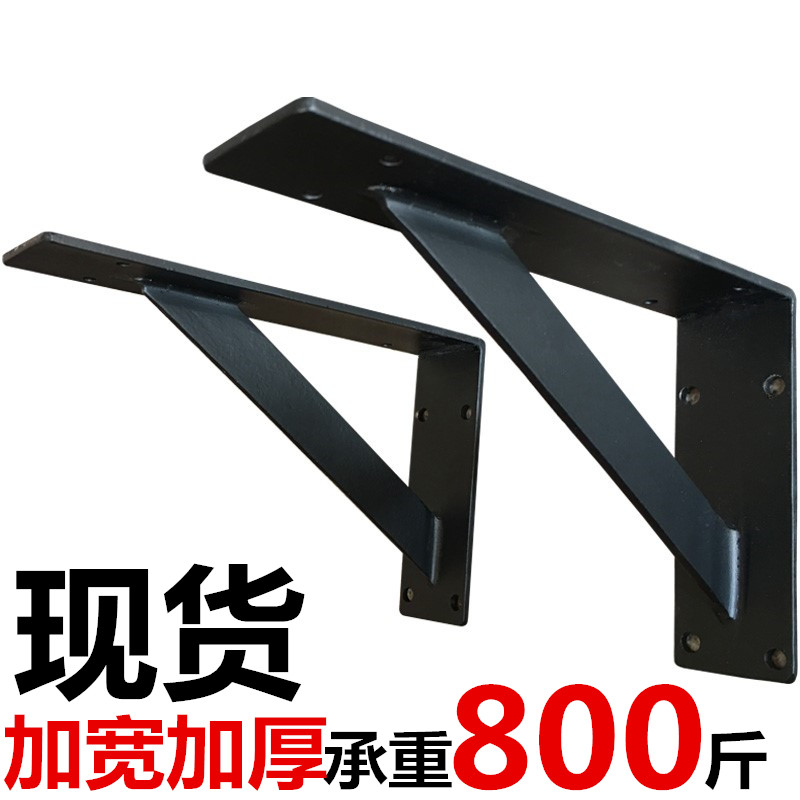 加厚三角铁架吧台支架洗手盆托架墙D壁台面三脚架置物架支撑层板