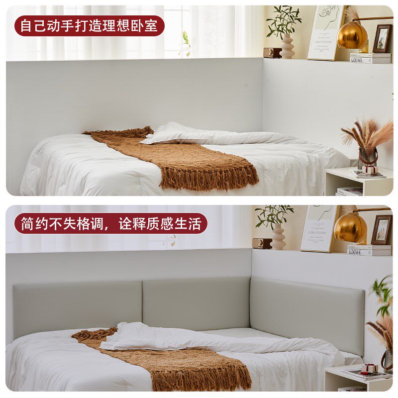 无床头软包靠垫j自粘床边靠背榻榻米墙炕围定制超纤皮防撞贴卡座