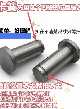 开口卡簧挡圈e卡c型弹性GB896轴用卡内外环卡黄黑色R猛钢M1.2-M15