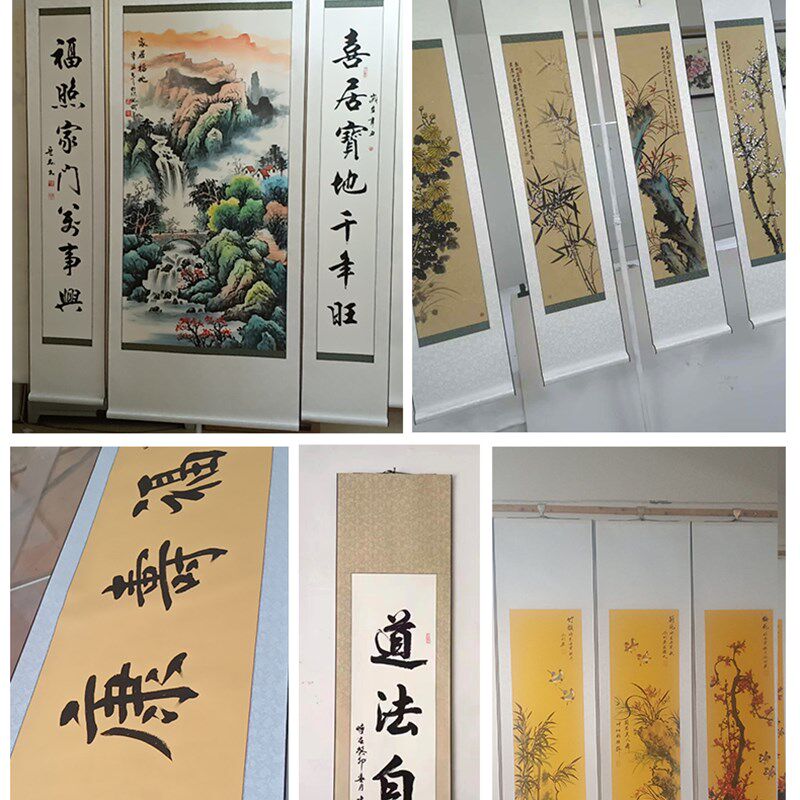 卷轴书法空白半j生半熟宣纸毛笔横轴书画字画签到签名装裱定制