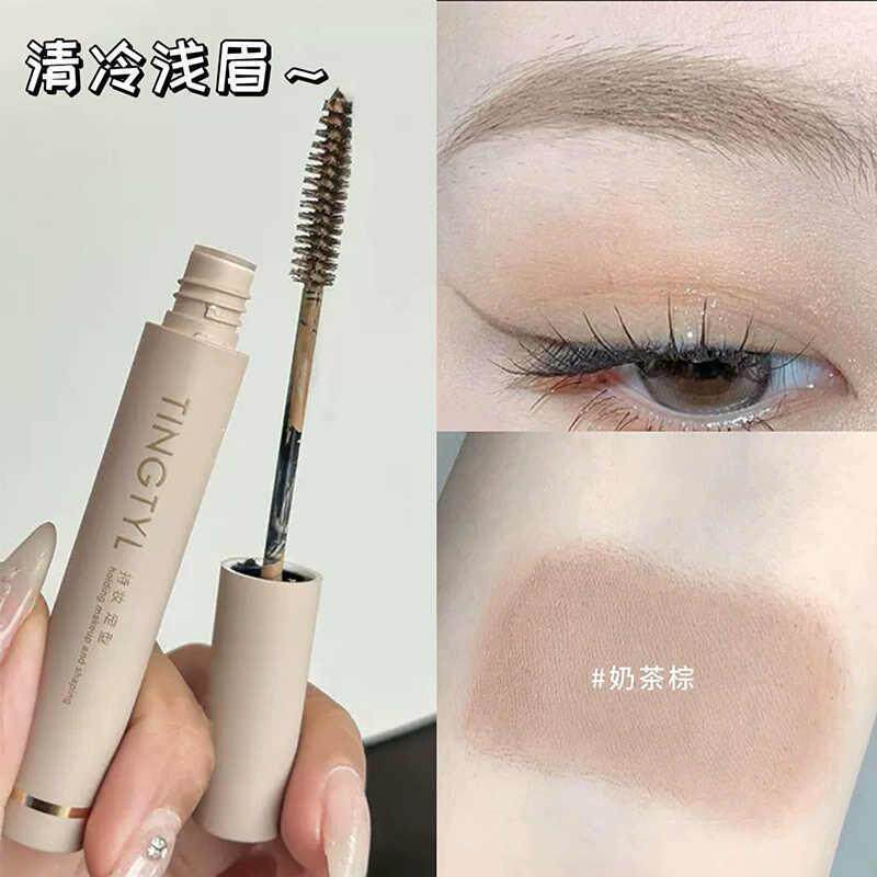 清冷白金浅眉染眉膏女浅色粉棕防水持久不脱色野生眉毛定型膏笔