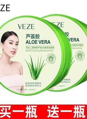二裂酵母芦荟胶正品祛痘痘印晒后修复补水保湿凝胶