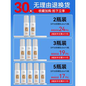 艾诗普蕊汤姆逊防晒乳官方旗艦店asprriy防晒霜女清爽不油腻正品