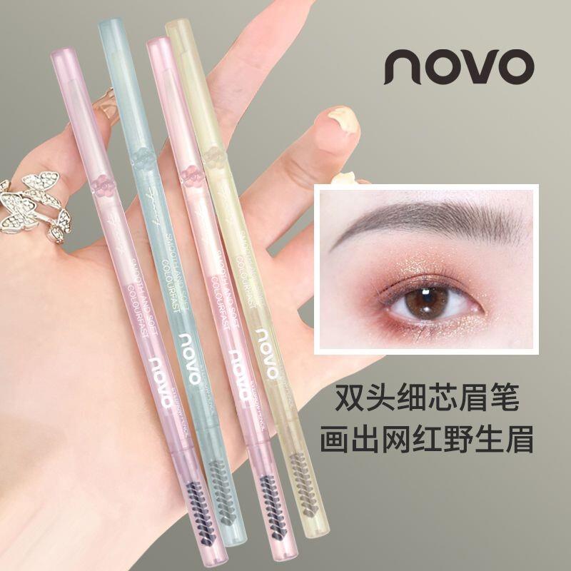 NOVO极细眉笔女眼线胶笔二合一持久防水不脱色根根分明野生眉专用