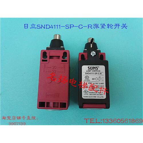 电梯配件日立原装限速器涨紧轮开关SND4111-SP-C-R电器开关