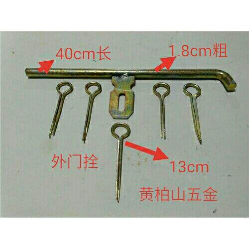 老木门门扣闩门仓鼻库式门插销镀锌锁扣铁门子门板挂门锁大栓拉手