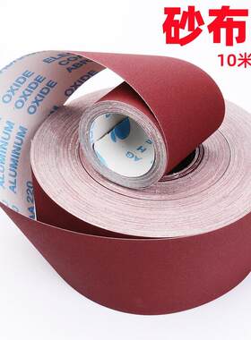 软砂布手撕砂布卷砂 砂布卷100mm10cm 布砂纸砂布卷金属木材