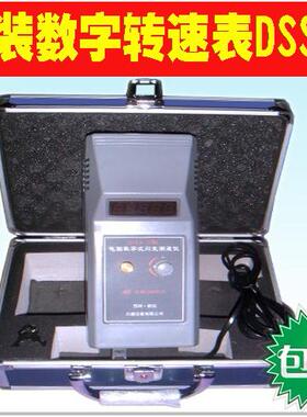 深圳上海都可发货DSS-2转速表/ 频闪仪/数字式闪光测速仪/可开票
