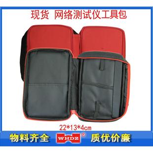 经久耐用 现货 仪表包工具包 可定制 漳州威华电 网络测试仪