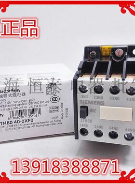 接触器式继电器 3TH8040-0X 3TH80-40E220v现货