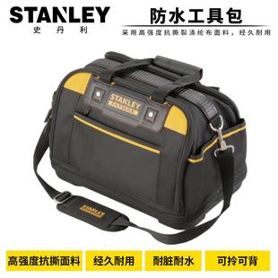 FMST517180 史丹利 430mm STANLEY FatMax硬底双开工具提包17