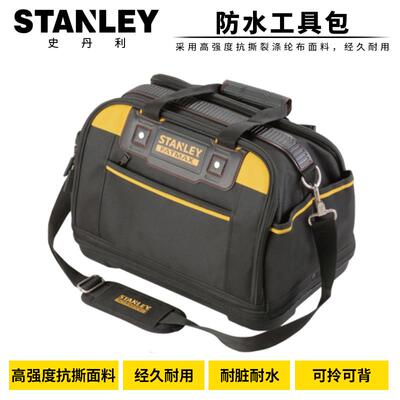 STANLEY/史丹利 FatMax工具提包16寸 97-489-23C 工具包拎包背包