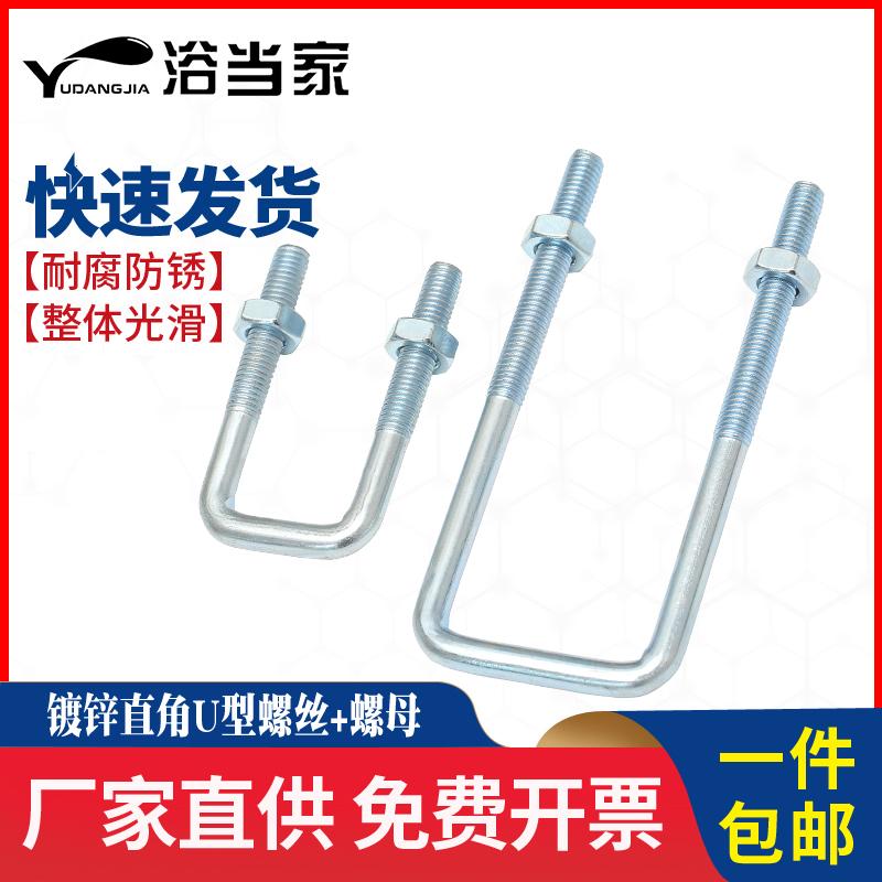 m6-M16mm方型卡直角U型卡碳钢镀锌U型螺栓直角螺丝方卡管卡扣管夹