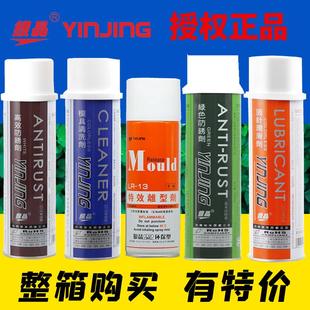 油性中性干性 清洗剂 银晶脱模剂 离型剂 白色防锈剂 顶针油 绿色