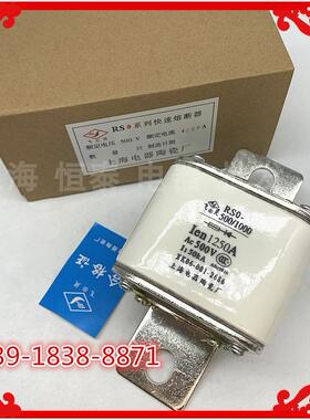 飞灵RS0快速熔断器RSO RS3-aR1250A1200A800A螺栓连接式方形熔芯