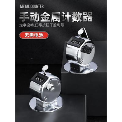 迷你计件机械式人数统计数器手动客流量点数记数神器手按次手指表