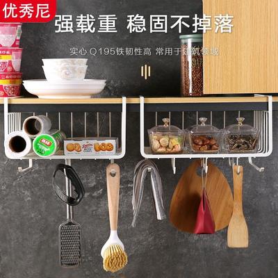 橱柜收纳神器柜门下挂架免打孔衣柜桌下挂篮厨房调味料收纳置物架