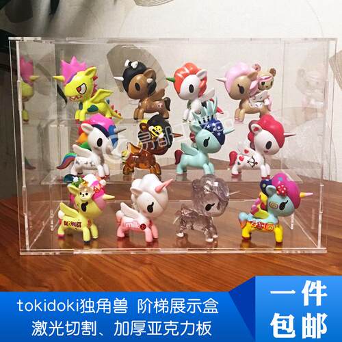tokidoki独角兽亚克力展示盒淘奇多奇独角马玩偶透明防尘罩包邮