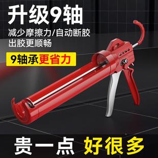 玻璃胶专用胶枪自动断胶省力结构胶汽车玻璃门窗手工美缝打胶枪