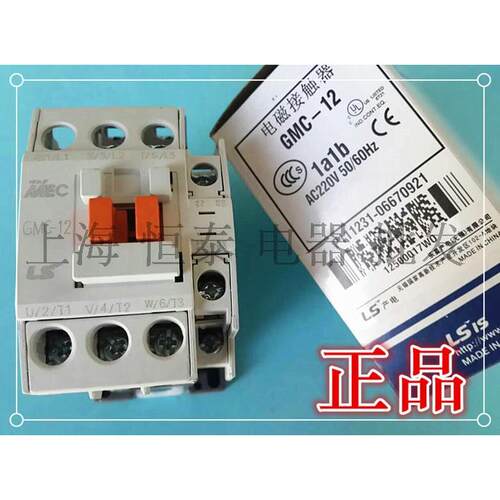 原装韩国LG (LS无锡产电) MEC 交流接触器 GMC-12 AC220V 12A
