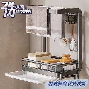 厨房多功能置物架收纳抹布沥水架调味品置物架壁挂式洗碗布搁置架